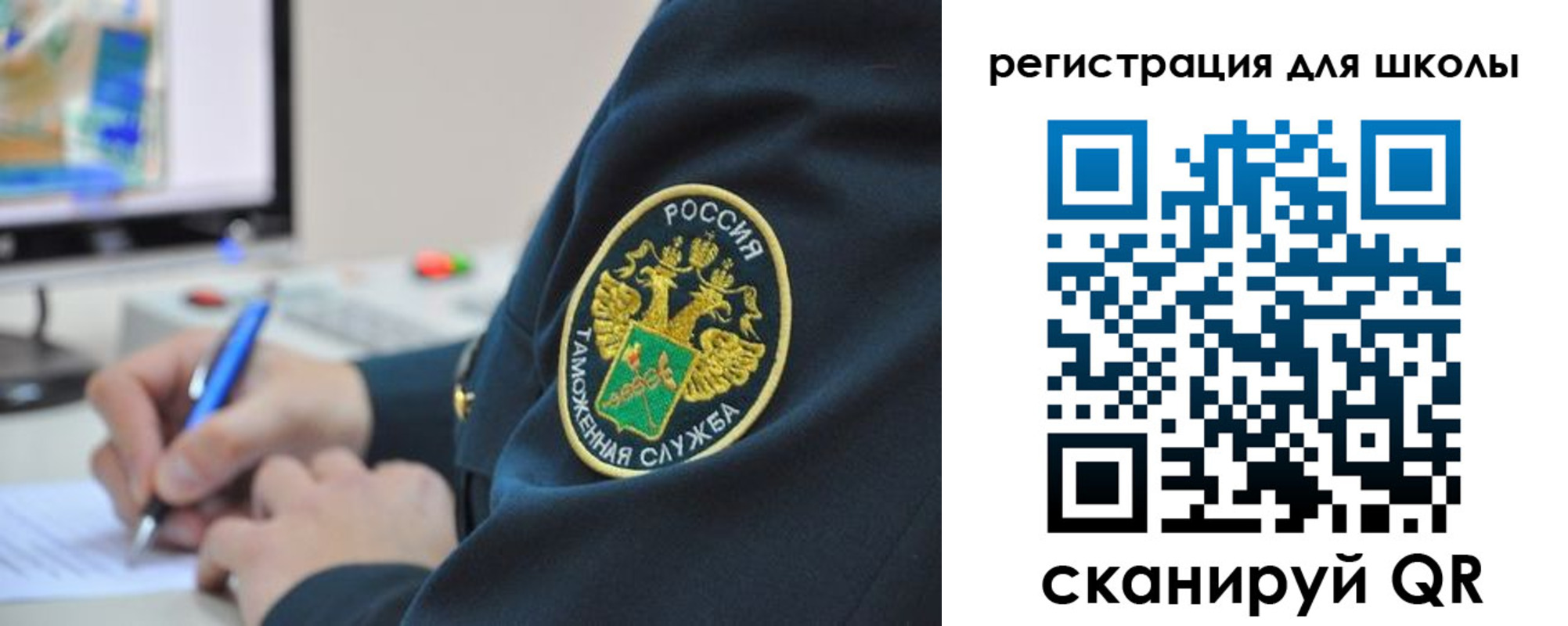 прописка штамп в Пролетарске